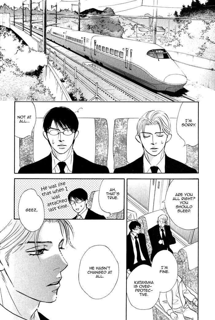 Page 22 Chapter 5 Isshou Tsuzukerarenai Shigoto
