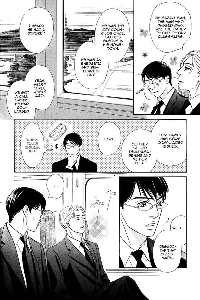 Page 24 Chapter 5 Isshou Tsuzukerarenai Shigoto