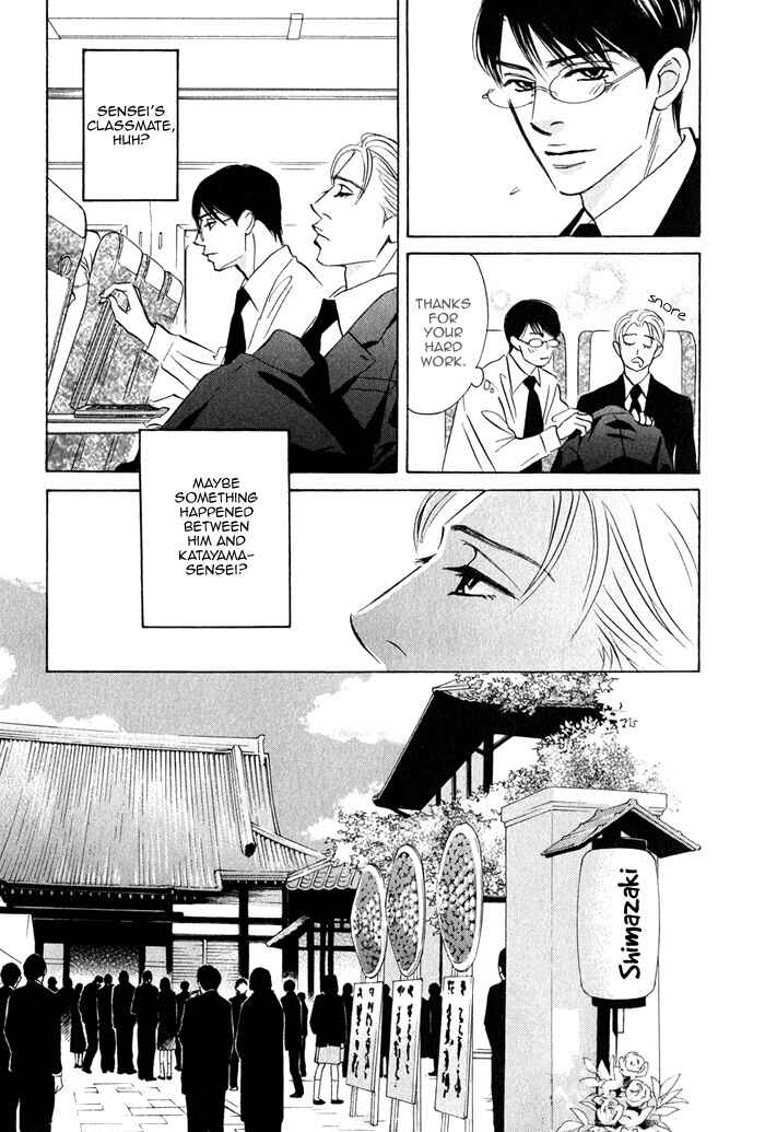 Page 25 Chapter 5 Isshou Tsuzukerarenai Shigoto