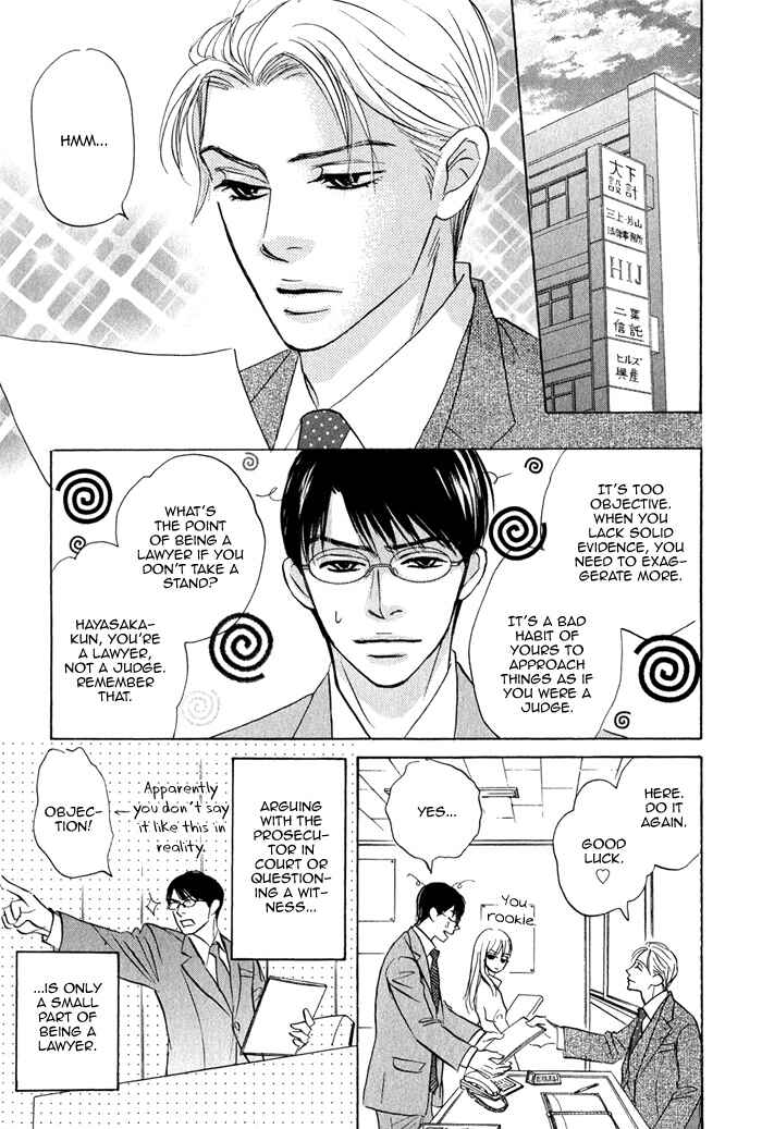 Page 5 Chapter 5 Isshou Tsuzukerarenai Shigoto
