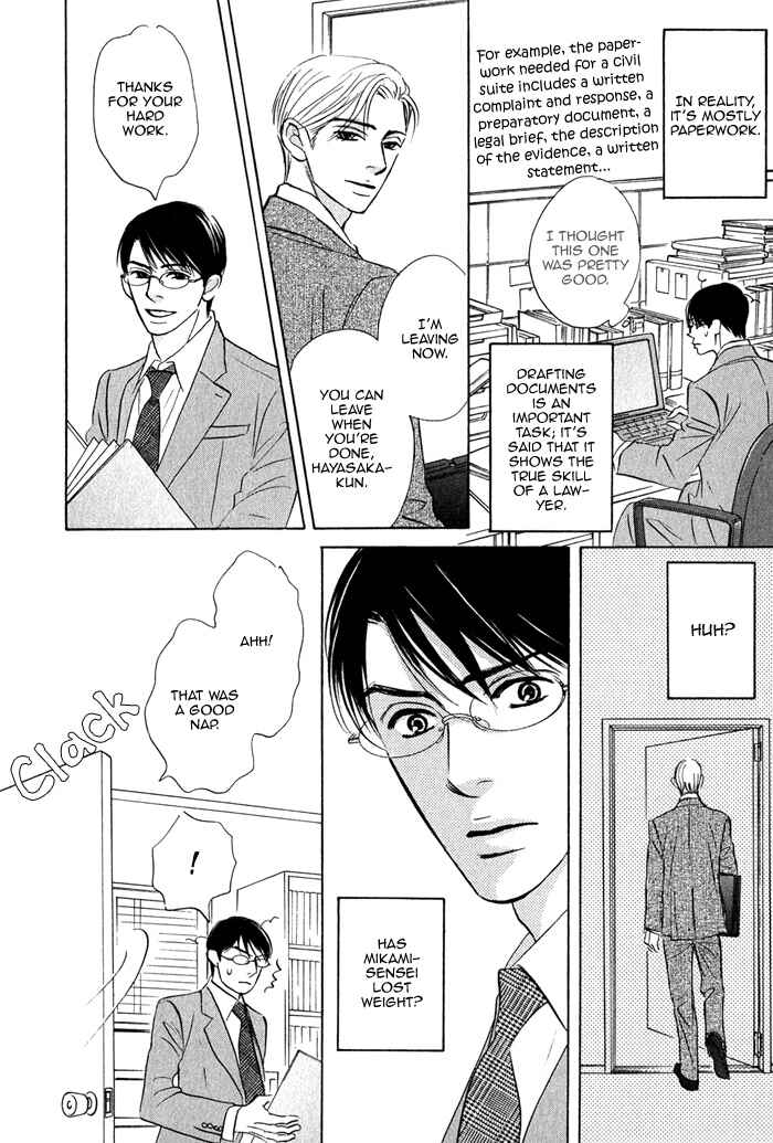 Page 6 Chapter 5 Isshou Tsuzukerarenai Shigoto