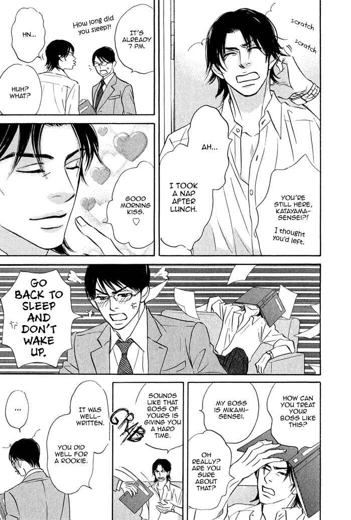 Page 7 Chapter 5 Isshou Tsuzukerarenai Shigoto