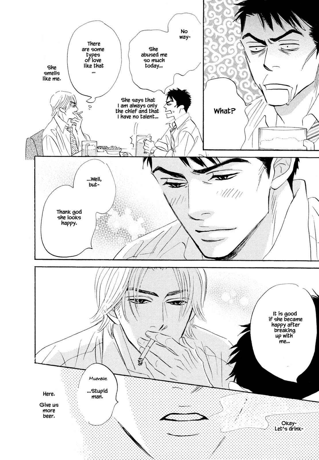 Page 13 Chapter 8.1 Isshou Tsuzukerarenai Shigoto