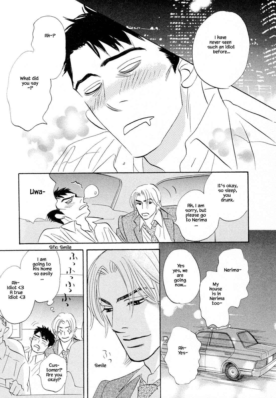 Page 14 Chapter 8.1 Isshou Tsuzukerarenai Shigoto