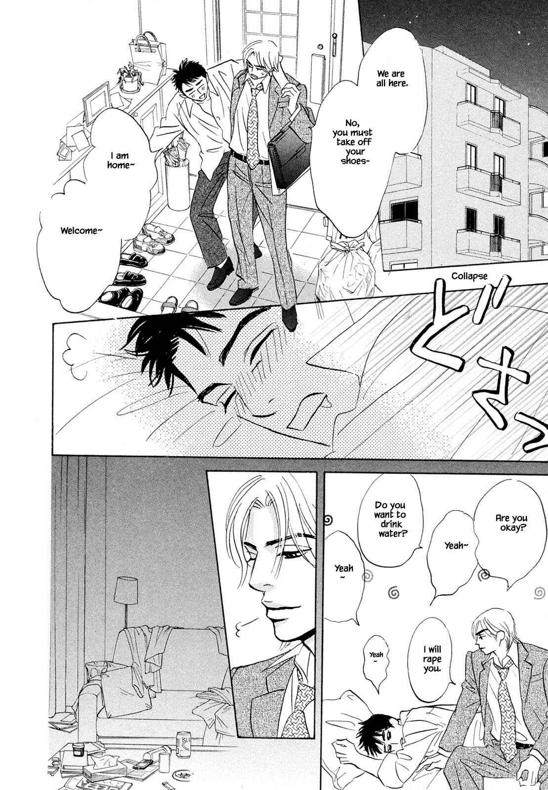 Page 15 Chapter 8.1 Isshou Tsuzukerarenai Shigoto