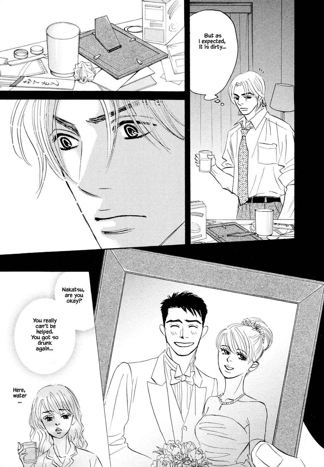Page 16 Chapter 8.1 Isshou Tsuzukerarenai Shigoto