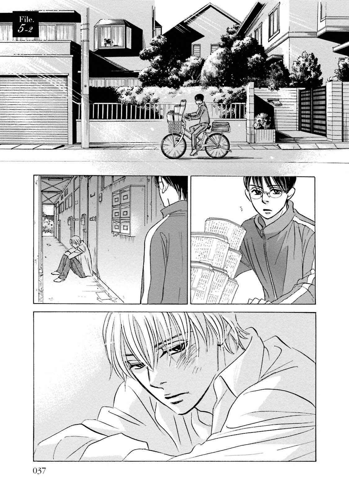 Page 3 Chapter 20 Isshou Tsuzukerarenai Shigoto