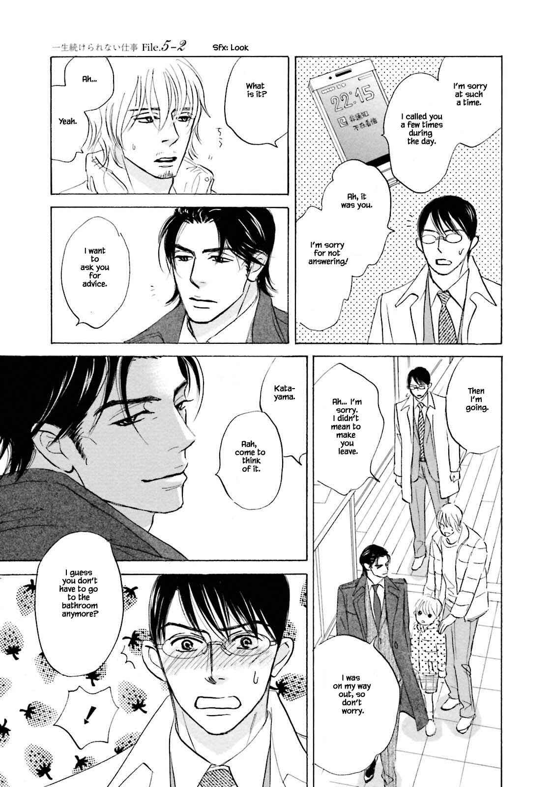 Page 7 Chapter 20 Isshou Tsuzukerarenai Shigoto