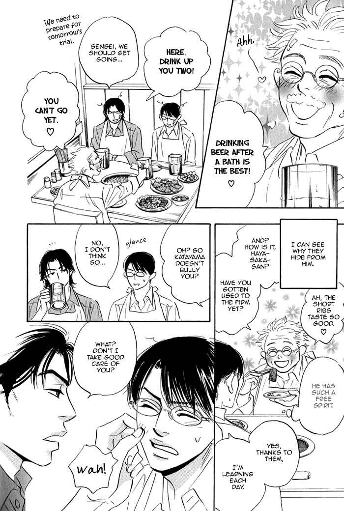 Page 13 Chapter 3 Isshou Tsuzukerarenai Shigoto