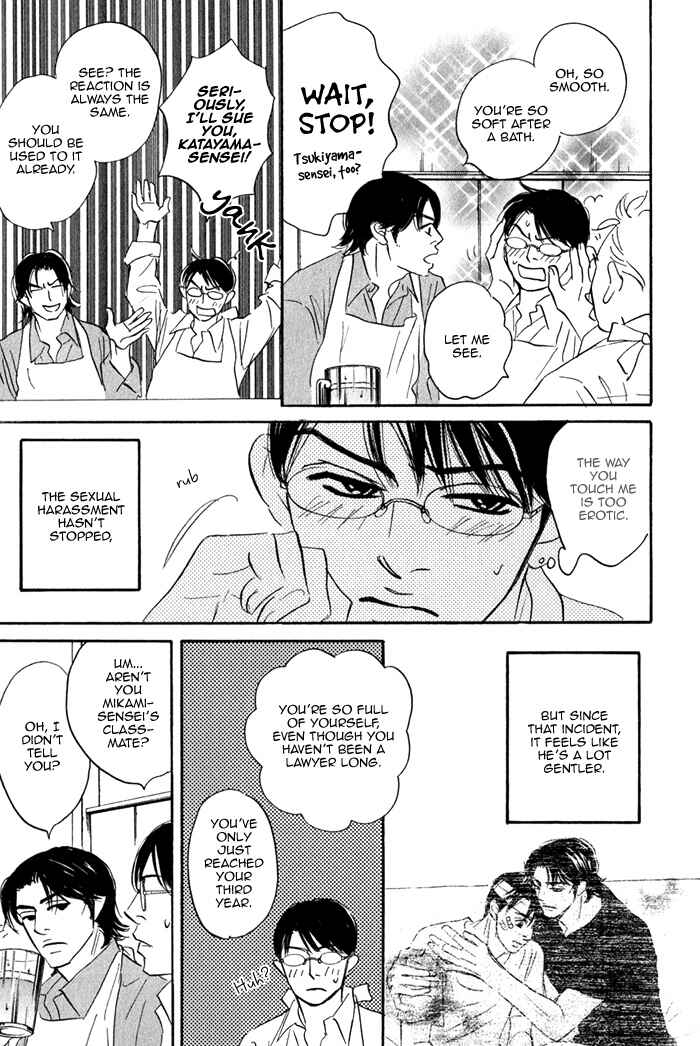 Page 14 Chapter 3 Isshou Tsuzukerarenai Shigoto
