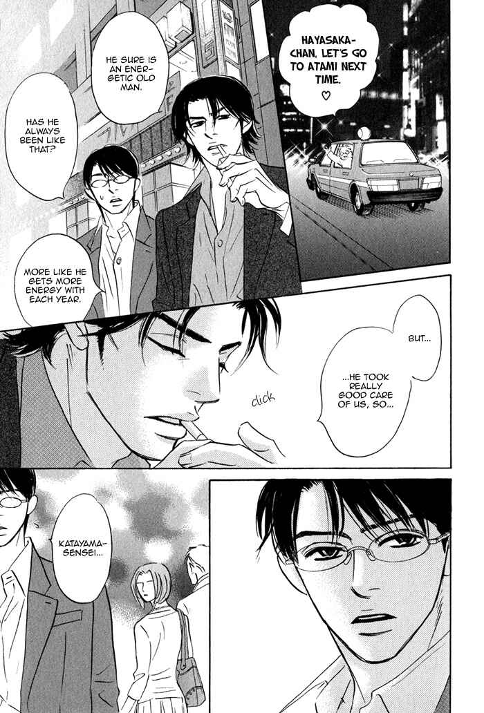 Page 16 Chapter 3 Isshou Tsuzukerarenai Shigoto