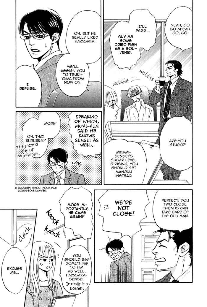 Page 20 Chapter 3 Isshou Tsuzukerarenai Shigoto