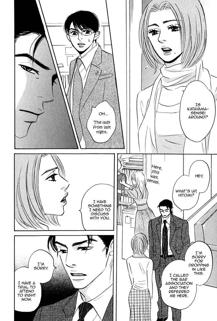 Page 21 Chapter 3 Isshou Tsuzukerarenai Shigoto