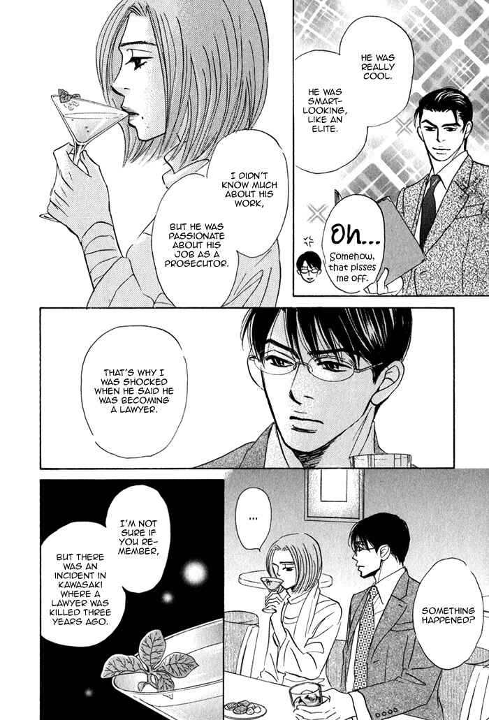 Page 39 Chapter 3 Isshou Tsuzukerarenai Shigoto