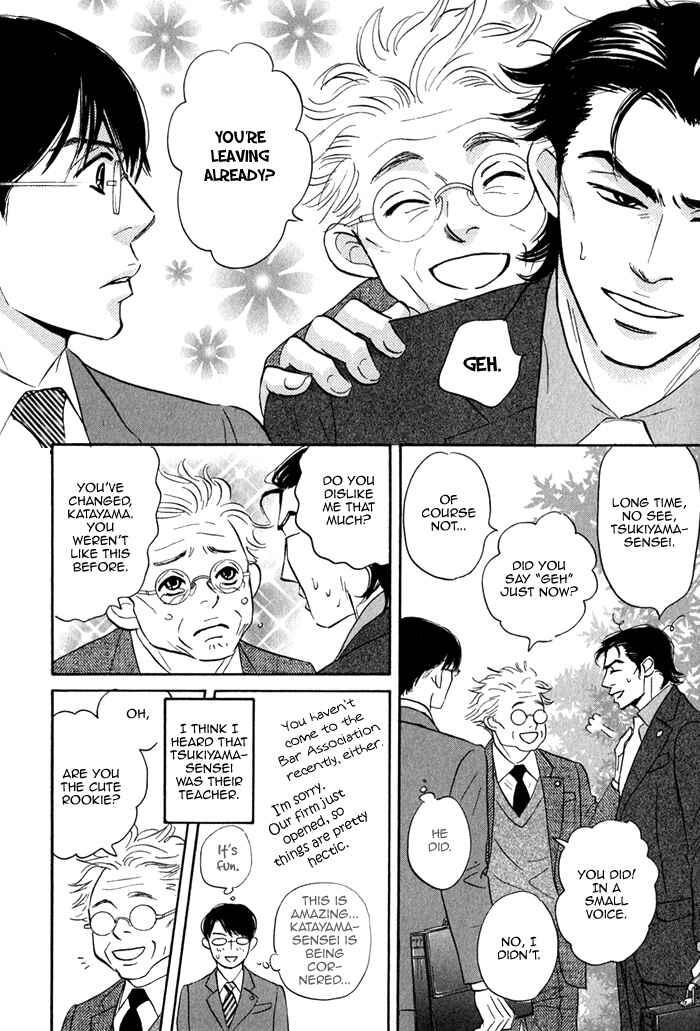 Page 9 Chapter 3 Isshou Tsuzukerarenai Shigoto