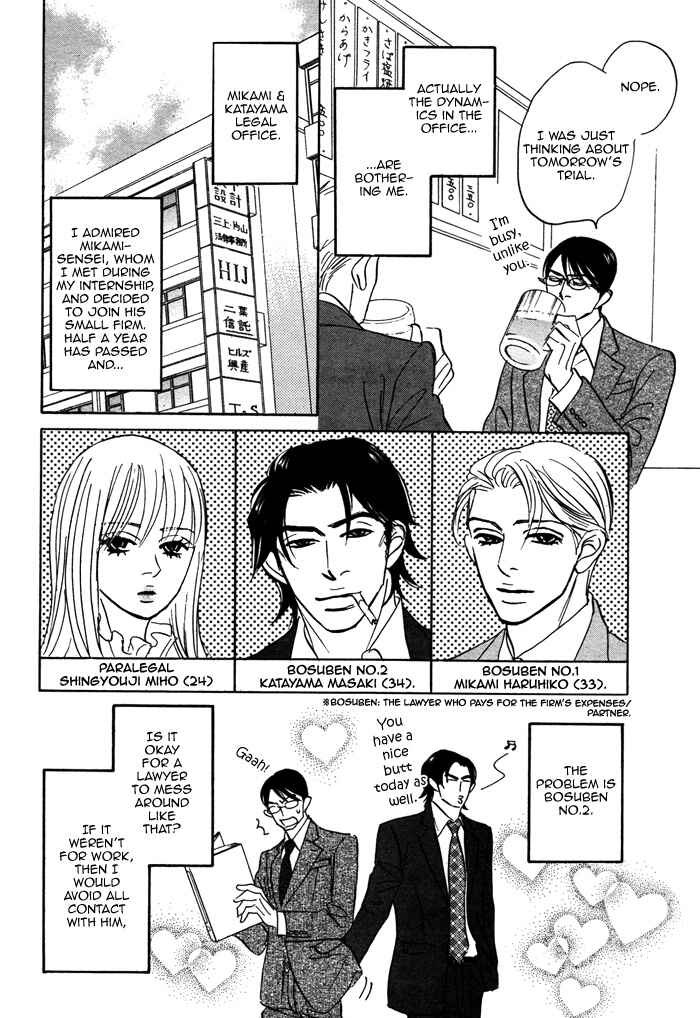 Page 16 Chapter 4 Isshou Tsuzukerarenai Shigoto