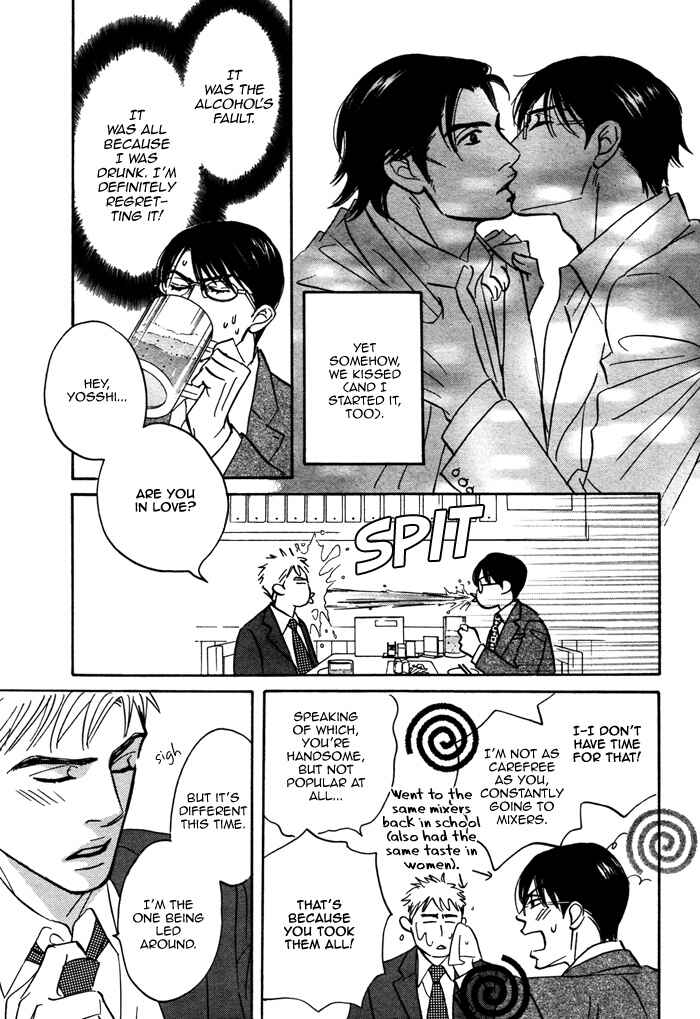 Page 17 Chapter 4 Isshou Tsuzukerarenai Shigoto