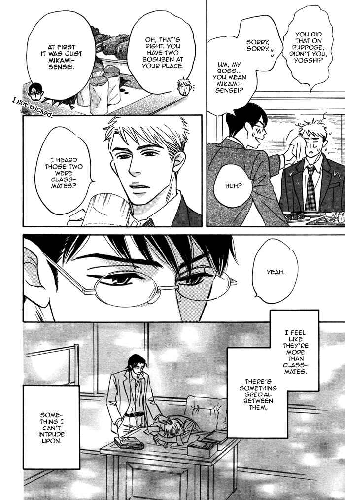 Page 20 Chapter 4 Isshou Tsuzukerarenai Shigoto