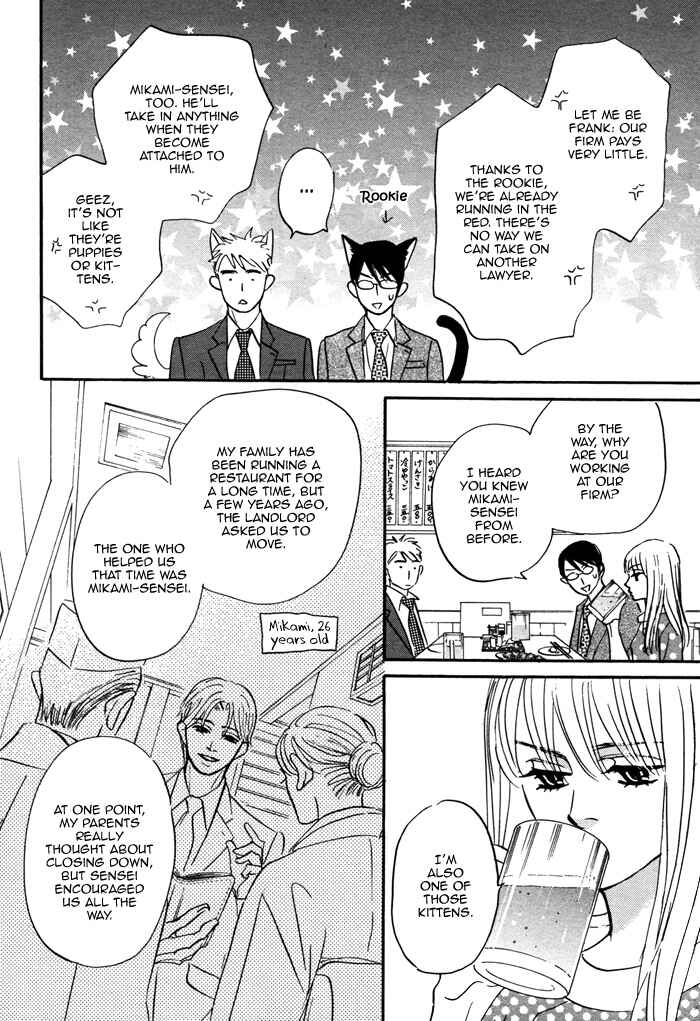 Page 22 Chapter 4 Isshou Tsuzukerarenai Shigoto