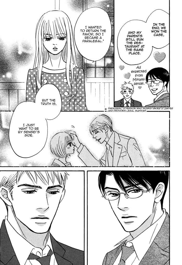 Page 23 Chapter 4 Isshou Tsuzukerarenai Shigoto