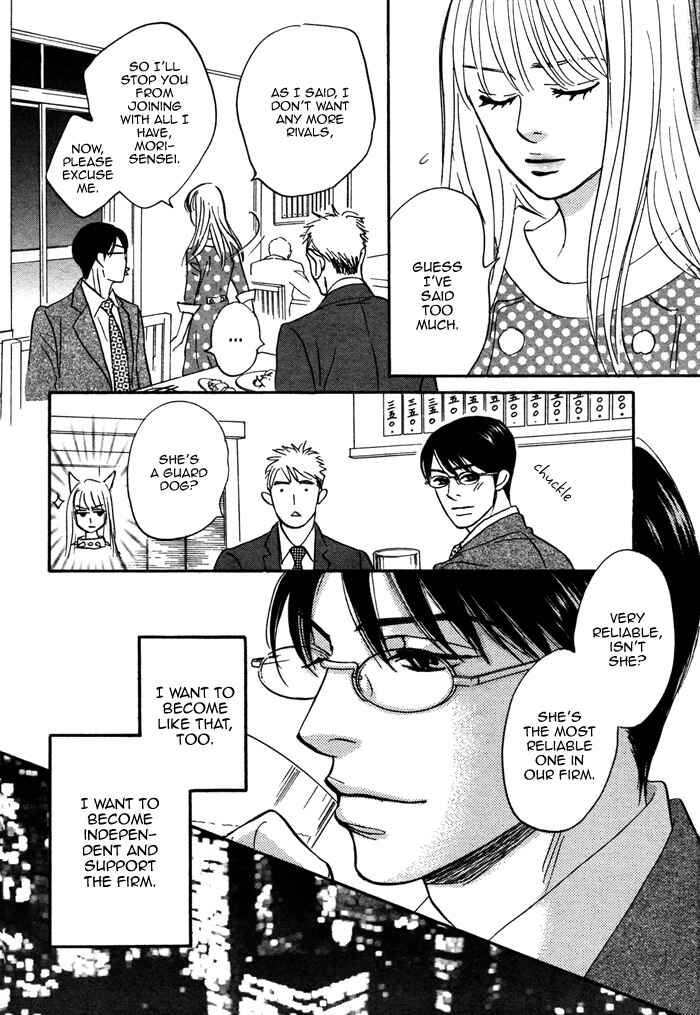 Page 24 Chapter 4 Isshou Tsuzukerarenai Shigoto