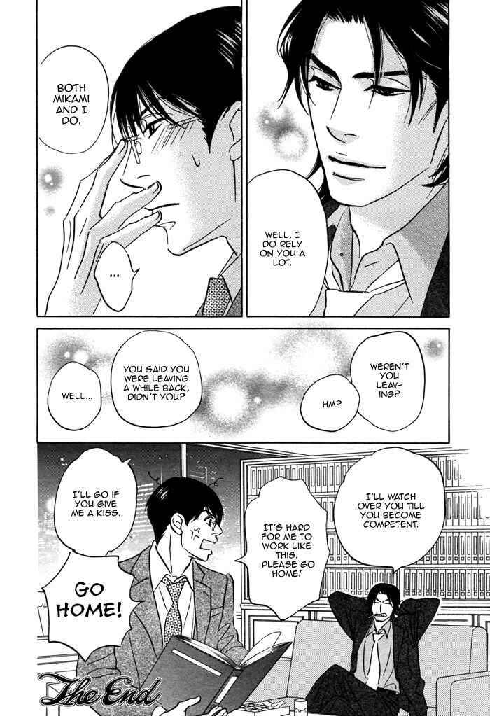 Page 30 Chapter 4 Isshou Tsuzukerarenai Shigoto