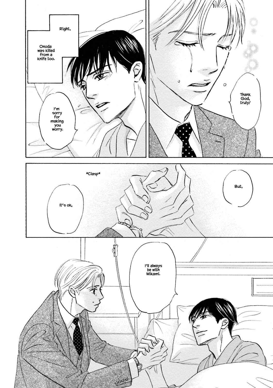 Page 10 Chapter 26.1 Isshou Tsuzukerarenai Shigoto