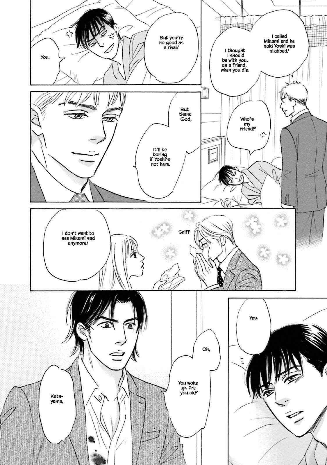 Page 12 Chapter 26.1 Isshou Tsuzukerarenai Shigoto