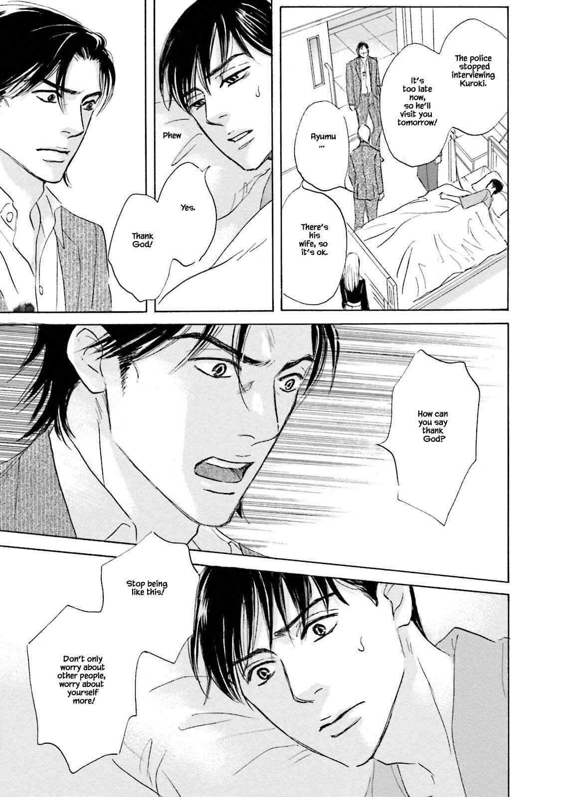 Page 13 Chapter 26.1 Isshou Tsuzukerarenai Shigoto