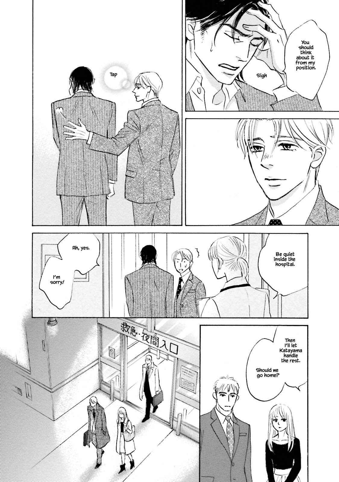 Page 14 Chapter 26.1 Isshou Tsuzukerarenai Shigoto