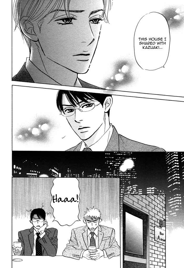 Page 16 Chapter 7 Isshou Tsuzukerarenai Shigoto