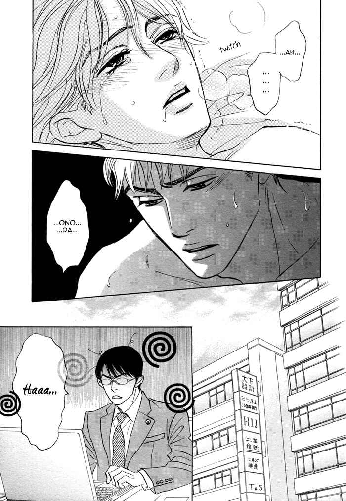 Page 23 Chapter 7 Isshou Tsuzukerarenai Shigoto