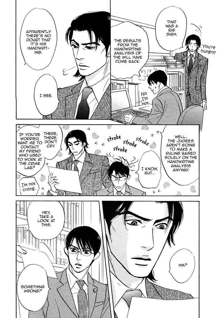 Page 24 Chapter 7 Isshou Tsuzukerarenai Shigoto