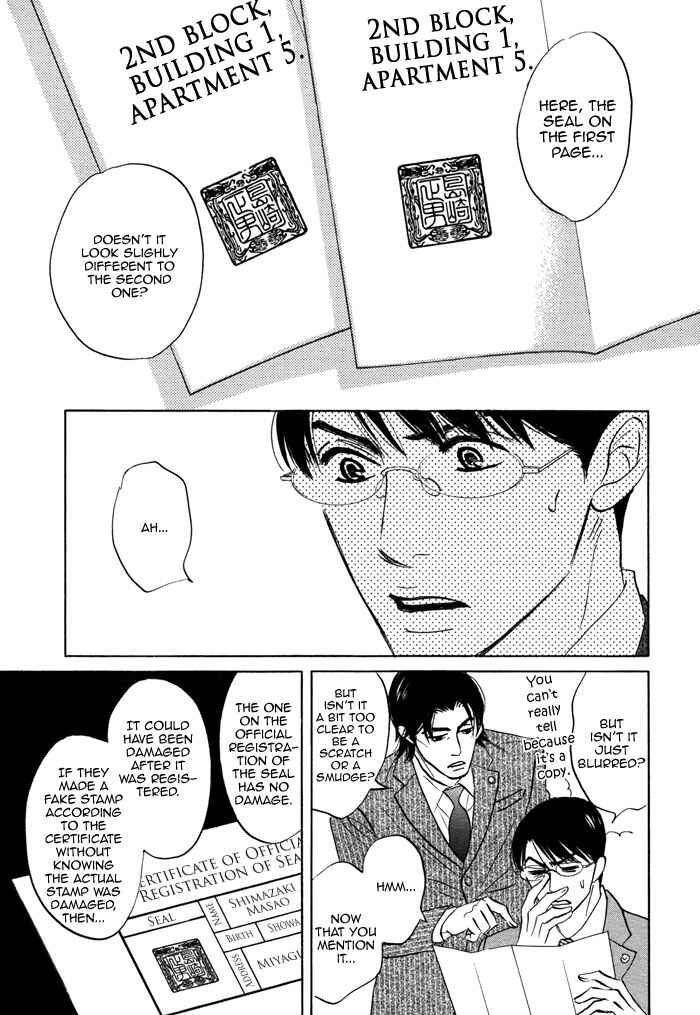 Page 25 Chapter 7 Isshou Tsuzukerarenai Shigoto