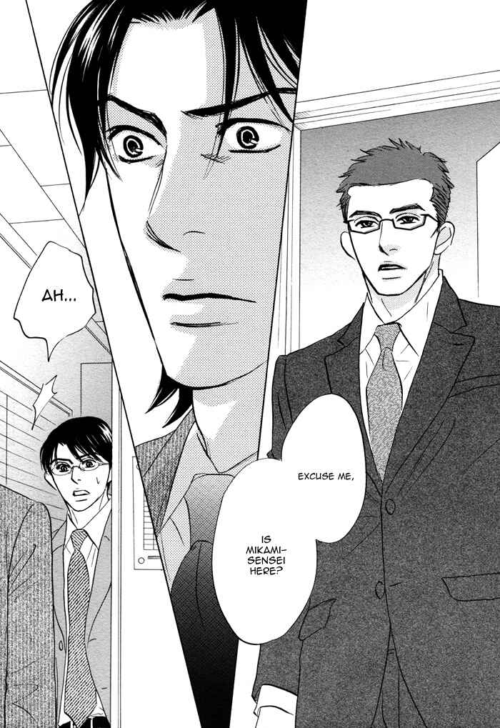 Page 27 Chapter 7 Isshou Tsuzukerarenai Shigoto