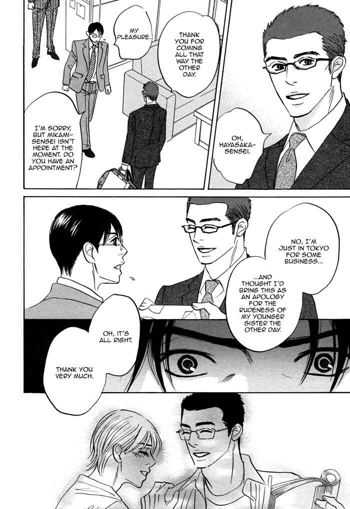 Page 28 Chapter 7 Isshou Tsuzukerarenai Shigoto