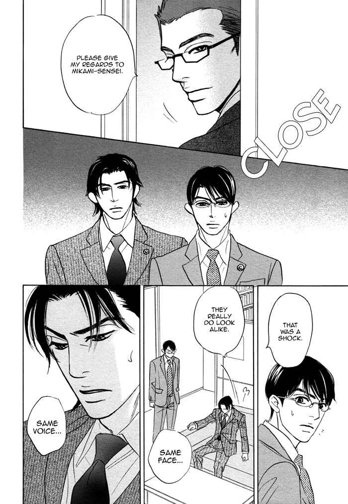 Page 30 Chapter 7 Isshou Tsuzukerarenai Shigoto