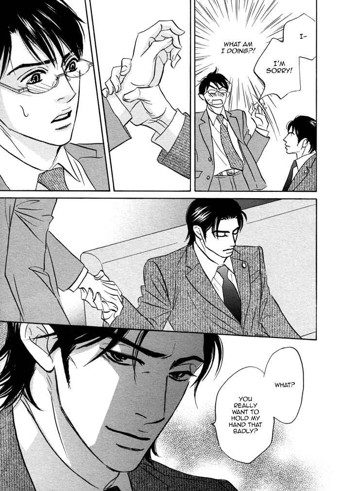 Page 33 Chapter 7 Isshou Tsuzukerarenai Shigoto