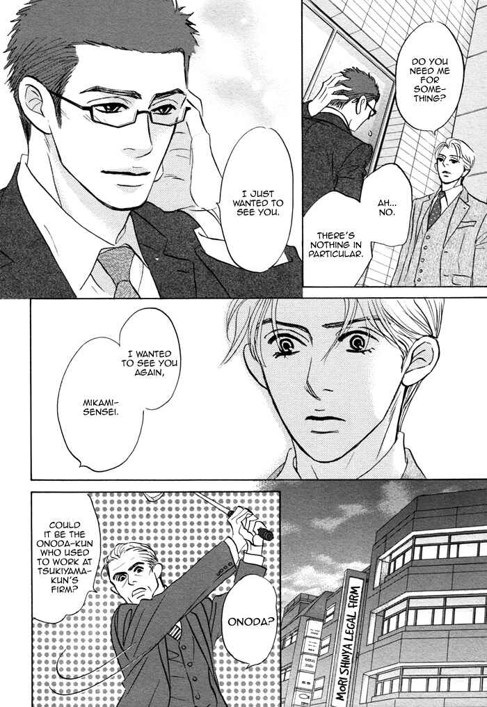 Page 38 Chapter 7 Isshou Tsuzukerarenai Shigoto