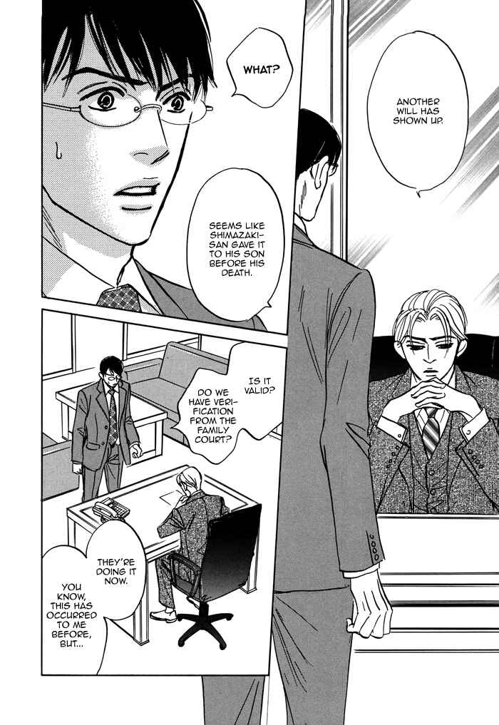 Page 8 Chapter 7 Isshou Tsuzukerarenai Shigoto