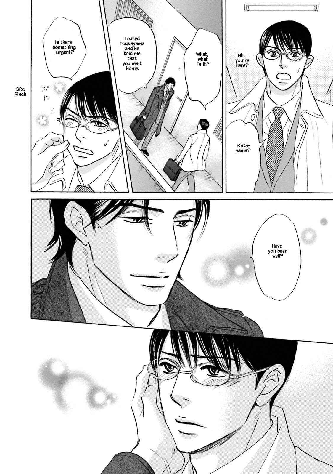 Page 14 Chapter 19 Isshou Tsuzukerarenai Shigoto