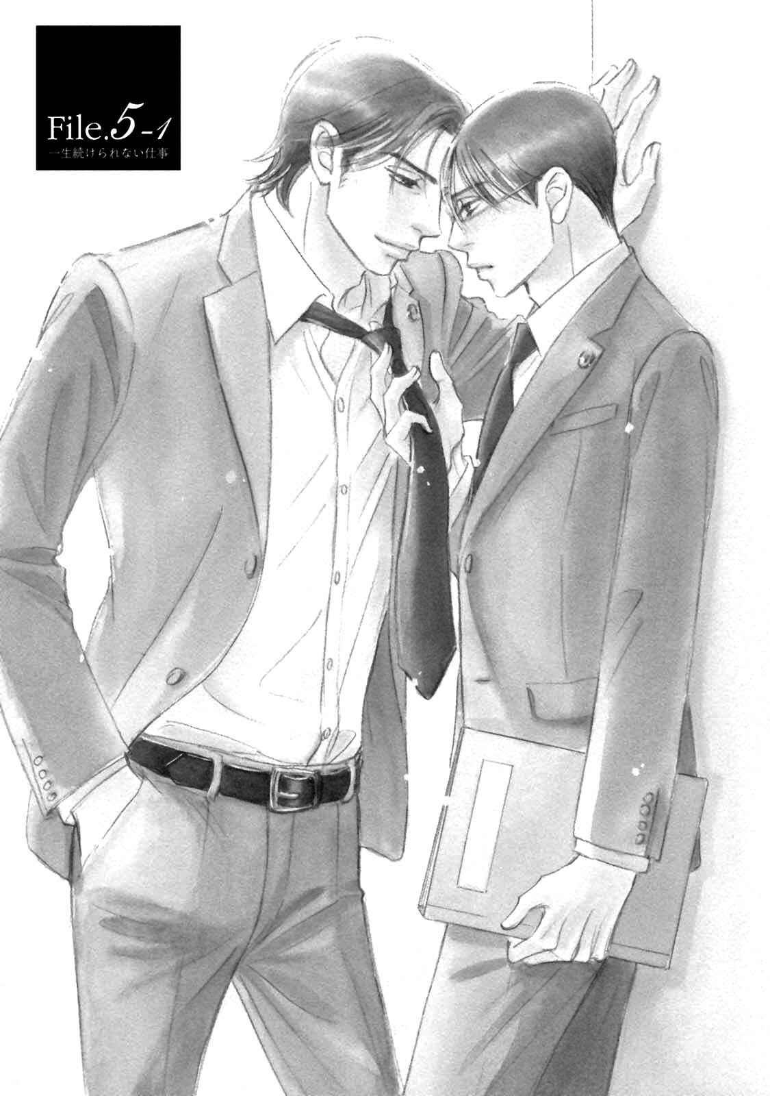Page 3 Chapter 19 Isshou Tsuzukerarenai Shigoto