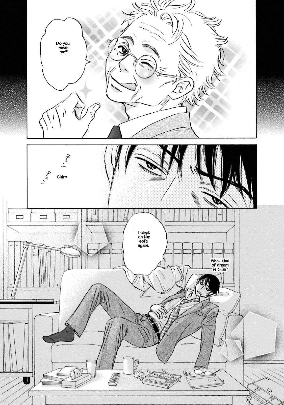 Page 5 Chapter 19 Isshou Tsuzukerarenai Shigoto