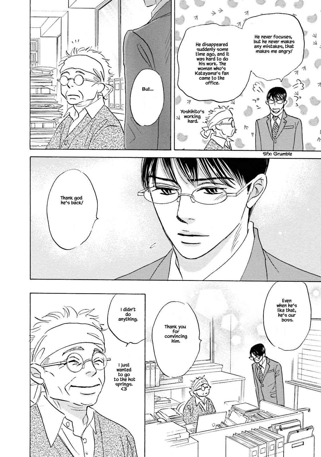 Page 8 Chapter 19 Isshou Tsuzukerarenai Shigoto