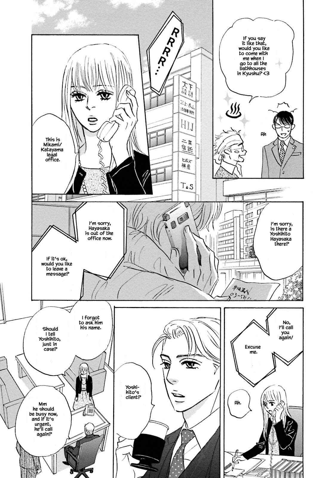 Page 9 Chapter 19 Isshou Tsuzukerarenai Shigoto