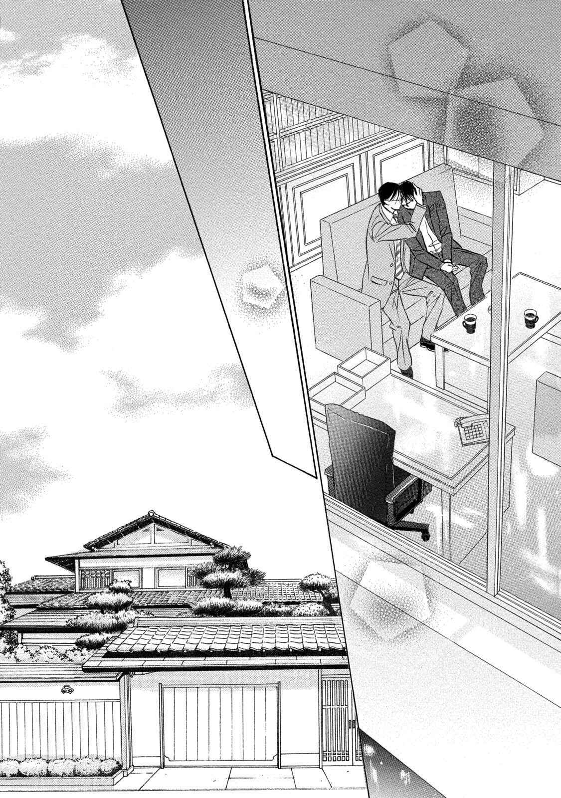 Page 10 Chapter 15 Isshou Tsuzukerarenai Shigoto