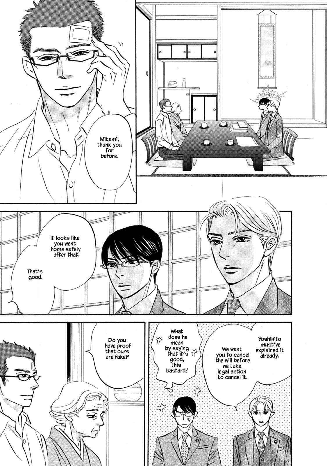 Page 11 Chapter 15 Isshou Tsuzukerarenai Shigoto