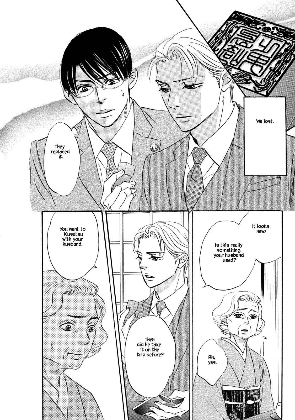 Page 14 Chapter 15 Isshou Tsuzukerarenai Shigoto