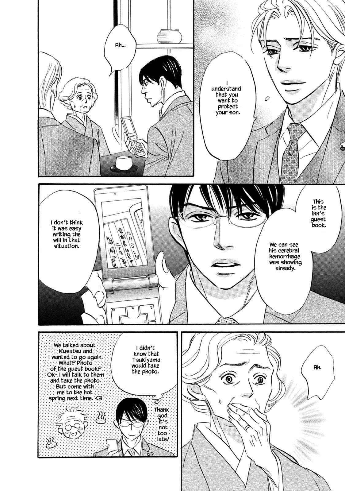 Page 16 Chapter 15 Isshou Tsuzukerarenai Shigoto
