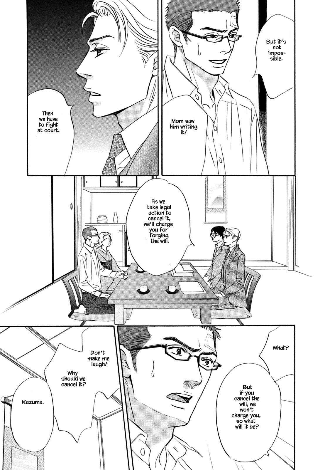 Page 17 Chapter 15 Isshou Tsuzukerarenai Shigoto